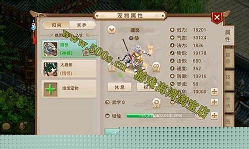 <b>问道sf gm工具(问道手游gm工具)</b>