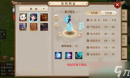 <b>问道手游霜叶雪怎么获得(问道手游渠道服官网)</b>