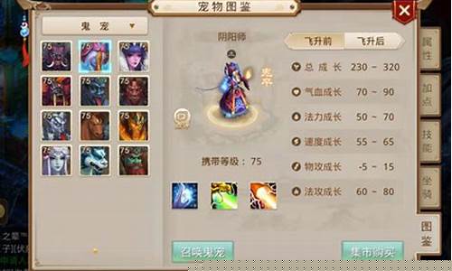 <b>问道手游地府怎么刷图(问道手游sf发布网站)</b>