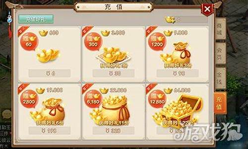<b>问道手游元宝哪个版本好(问道手游渠道服代理怎么做)</b>