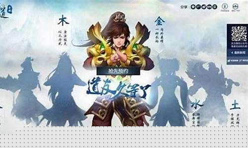<b>问道sf至尊辅助(问道2020年辅助)</b>