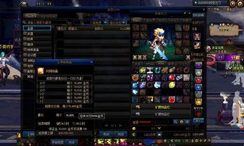 <b>dnf集结公益服(Dnf公益服发布网)</b>