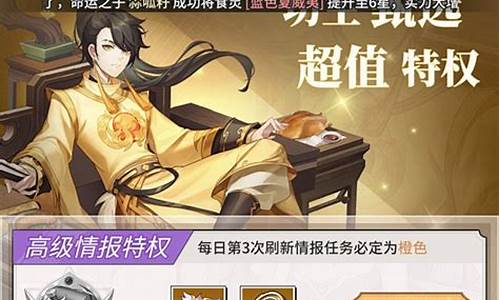 <b>问道sf特权礼包(问道官方礼包)</b>