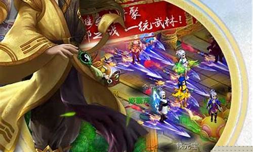 <b>问道手游sf推广(问道手游sf)</b>