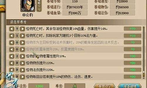 <b>问道sf全功能辅助(问道sf公益服发布网)</b>