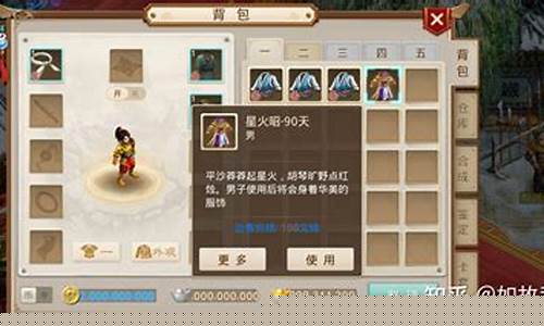 <b>找问道手游sf(问道手游官服官网)</b>