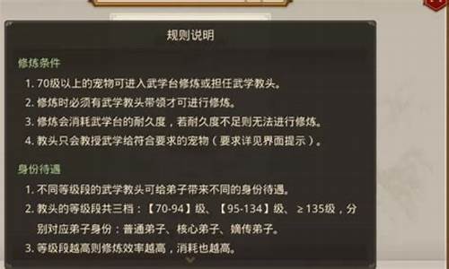 <b>问道手游武学怎么提高伤害(问道手游折扣平台哪个好)</b>
