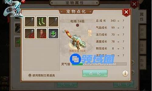 <b>问道手游如何获得血玲珑(问道手游血玲珑融合了血量怎么不涨)</b>