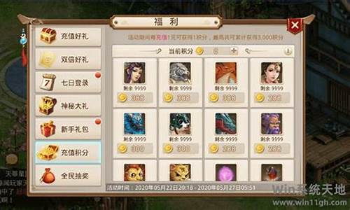 <b>问道sf下载地址在哪(问道sf下载地址在哪看)</b>