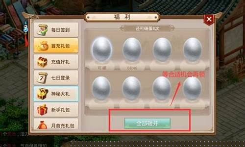<b>问道手游如何升级50级(问道手游50级怎么升级快)</b>