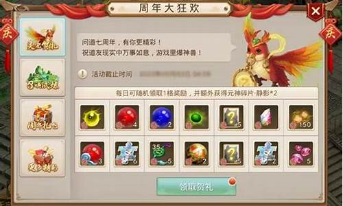 <b>问道手游养宠技巧大全(问道手游渠道服官网下载)</b>