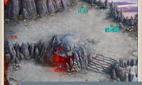 <b>手游问道幽冥涧在哪里(问道手游所有版本图标)</b>