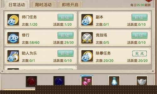 <b>问道手游怎么重置安全锁(问道手游攻略)</b>
