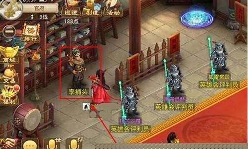 <b>问道手游探案怎么审李耳(问道手游探案怎么审李耳答案)</b>