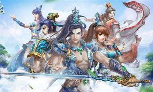 <b>问道手游冰剑技能搭配攻略(问道手游冰剑技能搭配攻略视频)</b>