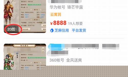 <b>问道sf怎么买号(问道sf网)</b>
