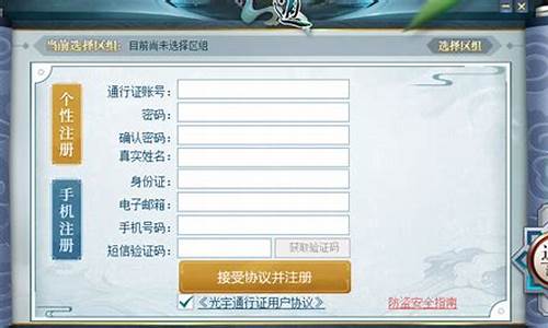 <b>问道手游账号哪里查找交易(问道手游渠道服所有版本)</b>