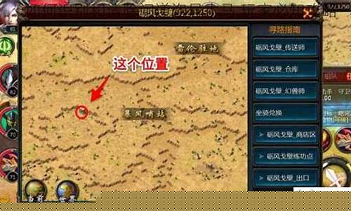 <b>问道sf有木马吗(问道sf架设教程)</b>