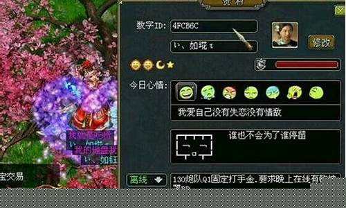 <b>问道sf2.0复制(问道手游怎么复制粘贴发送)</b>