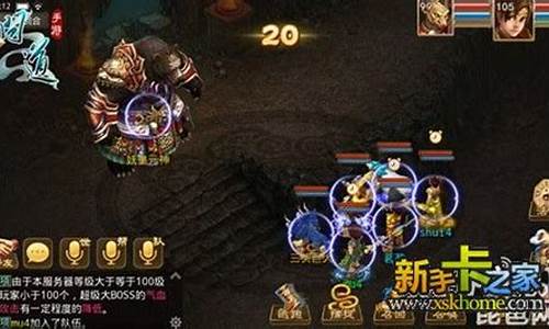 <b>问道sf自动boss(问道手游自动刷boss)</b>