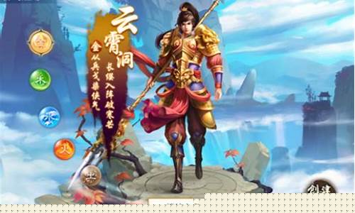 问道手游金陀螺加资质