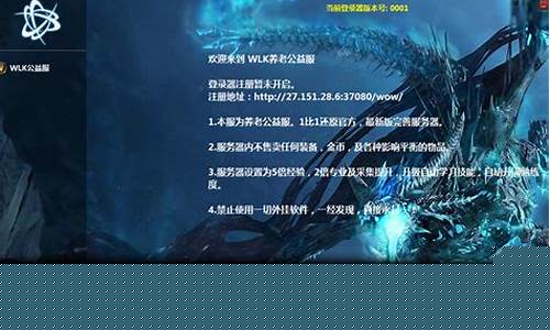 <b>dnf魔兽公益服(dnf公益服哪个值得一玩)</b>
