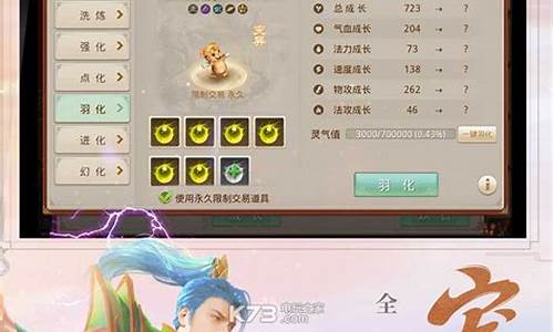 <b>群英问道sf手游(问道sfqq群)</b>