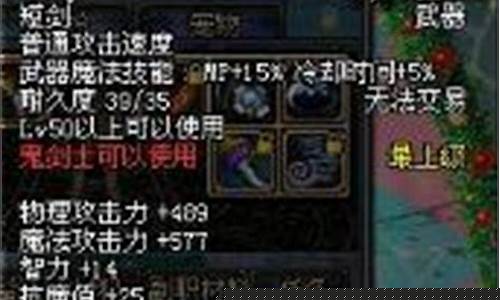 <b>dnf无影剑公益服(dnf2020无影剑哪里爆)</b>