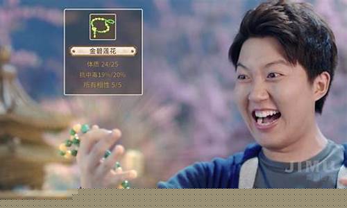 <b>问道手游广告推送怎么关闭(问道手游)</b>