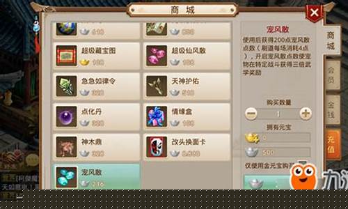 <b>问道私服刷叠加物品(问道怎么刷装备技巧)</b>
