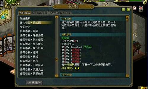 <b>网络游戏问道私服</b>