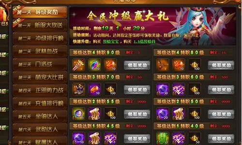 <b>dnf江湖公益服(dnf公益服开服时间)</b>