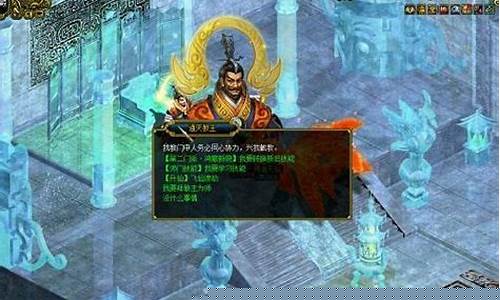 <b>问道sf渡劫石(问道渡劫几个阶段)</b>