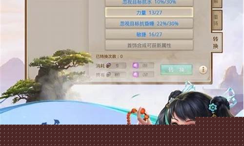 <b>问道手游怎么进不了界面(问道手游怎么登录)</b>