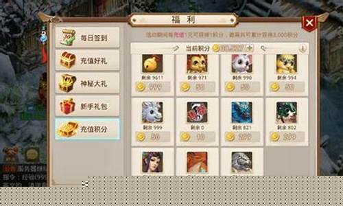 <b>问道手游抽奖高光时刻(问道手游抽奖高光时刻怎么弄)</b>