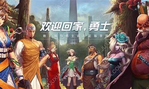 <b>枭雄dnf公益服(dnf公益服网站)</b>