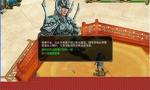问道sf1.42版图片