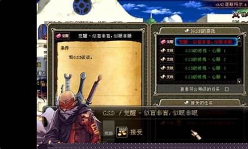 <b>dnf顶级公益服(Dnf公益服发布网)</b>
