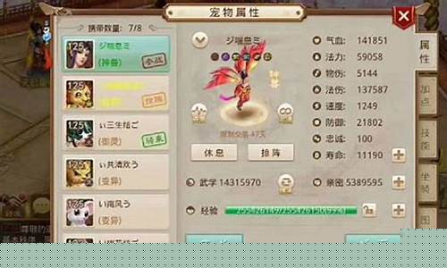 <b>问道手游平凡sf(问道手游sf发布网站)</b>