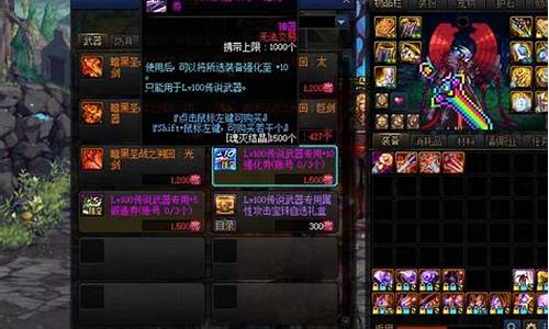<b>杰克dnf公益服(dnf杰克辅助)</b>