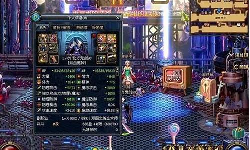 <b>dnf公益服鬼泣(dnf公益服吧)</b>