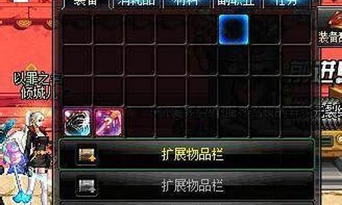 <b>dnf欢乐公益服(地下城公益服)</b>
