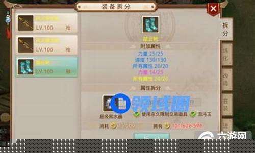 <b>问道手游如何快速打孔子(问道装备怎么打孔)</b>