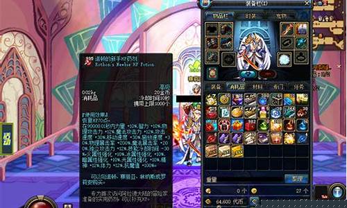 <b>dnf公益服源码(dnf公益服发布网)</b>