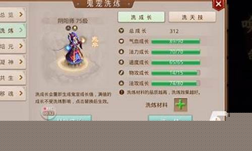 <b>问道手游鬼道玩什么(问道手游渠道服官网)</b>
