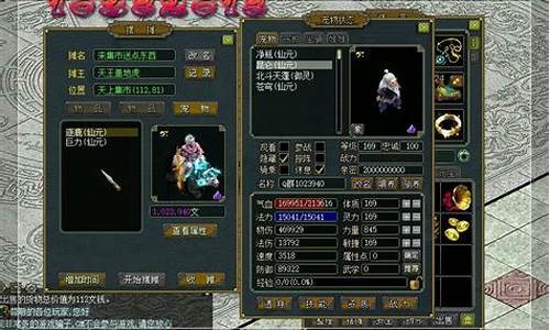 <b>自己怎么建问道私服(问道怎么自己开服)</b>