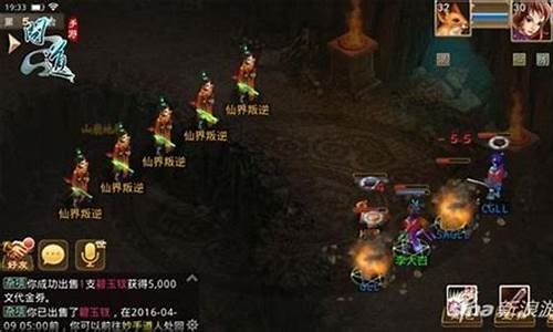 <b>问道手游死亡召唤在哪领(问道手游私sf最新版)</b>