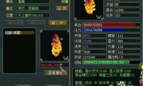<b>问道私服etc修改工具</b>
