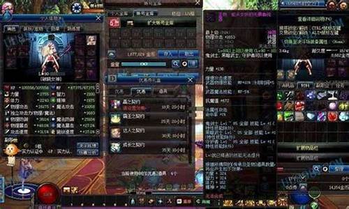 <b>dnf公益服网站(dnf公益服违法吗)</b>