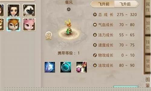 <b>问道手游餐风后期不行(问道手游法木后期怎么样)</b>